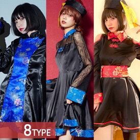 《店内全品20％OFF》ハロウィン コスプレ キョンシー セクシー 選べる ゾンビ ホラー おばけ 悪魔 衣装 女性 チャイナ チャイナ服 長袖 ワンピース 帽子 お札 フルセット 大きいサイズ 仮装 コスチューム 可愛い 大人 レディース かわいい 2024 あす楽 即納