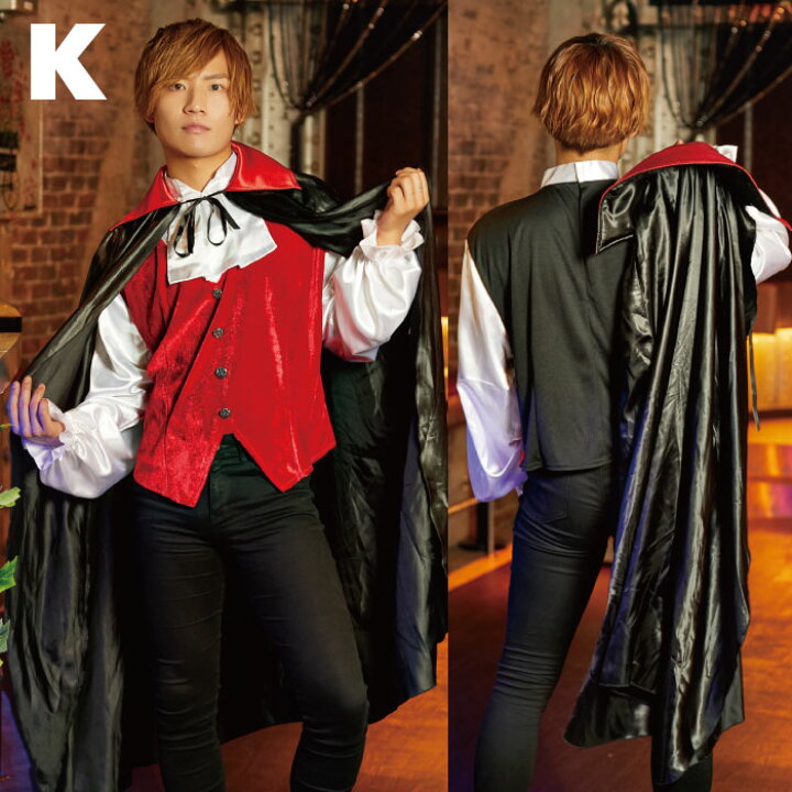 楽天市場 ハロウィン コスプレ メンズ コスプレ 衣装 選べる コナン 怪盗キッド Swat ピエロ ドラキュラ 医者 ダルメシアン ポリス キョンシー フルセット 仮装 コスチューム こすぷれ 大きいサイズ 大人 ハロウィンコスプレ コスプレ衣装 あす楽男 男性 ボディーライン