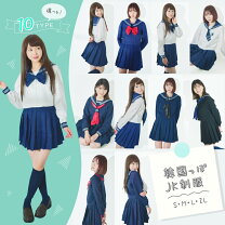 楽天市場】韓国 制服 コスプレ（ホビー）の通販