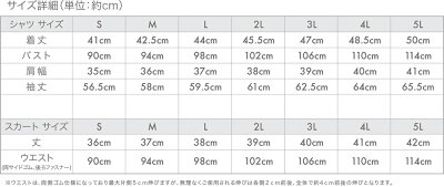紺地長袖セーラーコスプレセーラー服制服女子高生ブレザーS〜5Lサイズあり3点セットcostume217衣装
