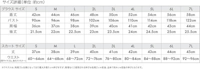 コスプレ制服セーラーコスチュームセーラー服女子高生制服ブレザーコスプレ衣装S〜7Lサイズあり3点セットハロウィン仮装costume231