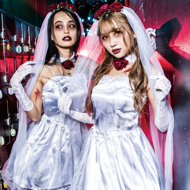 メーカー在庫限り品 コスプレ 花嫁 ハロウィン ゾンビ 仮装 コスプレ