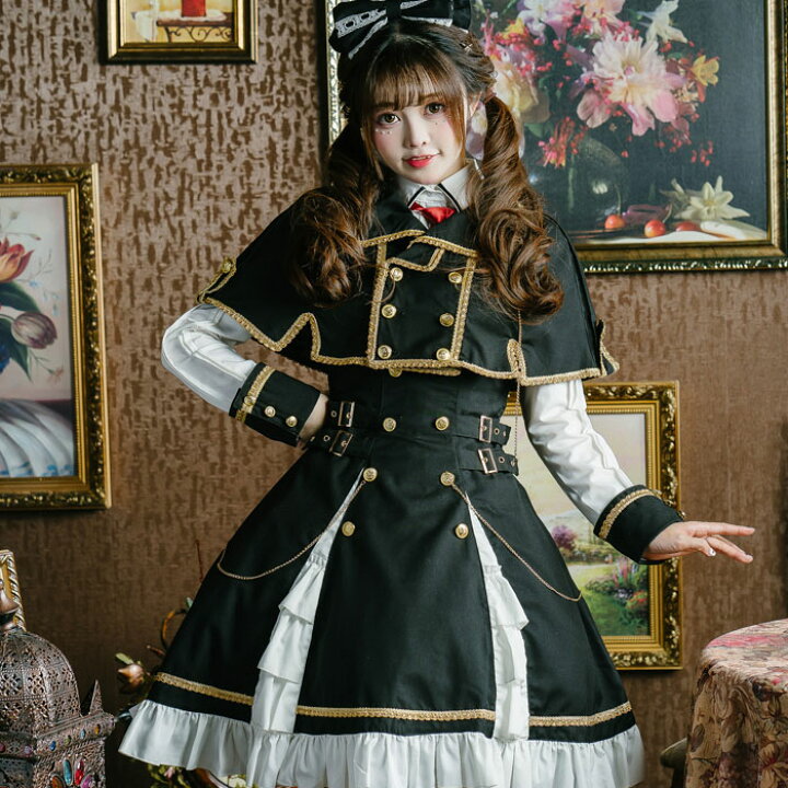 楽天市場 ハロウィン コスプレ ゴシック ゴスロリ パンク ロリータ ジャケット アウター スカート Lサイズ サイズ 衣装 制服 文化祭 学園祭 衣装 ハロウィンコスチューム ハロウィンコスプレ ワンピース コスプレ衣装 仮装 あす楽 ボディーライン
