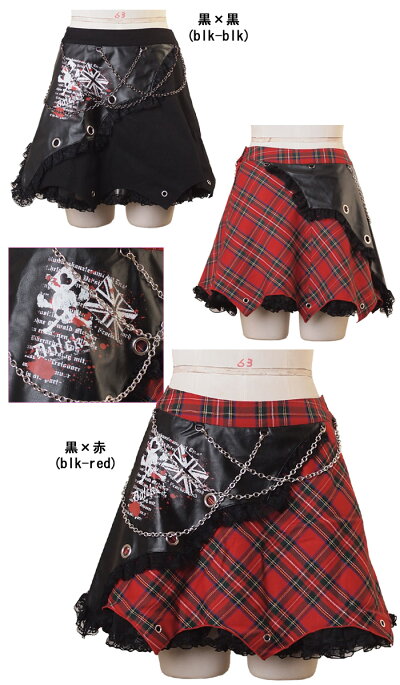 スチームパンク制服チェエクドクロスカートコスプレ発表会M〜4Lサイズあり2色展開p309衣装