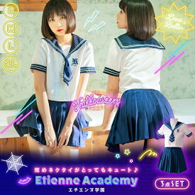 【クーポン利用で15%OFF】 セーラー服 制服 セット 無地 フルセット 学生服 コスプレ なんちゃって制服 通学 JK 女子高生 高校生 JC 中学生 女性 レディース 人気 トップス ネクタイ プリーツスカート おしゃれ かわいい 可愛い 大きいサイズ お揃い ペア 即日発送