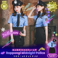 【期間限定20%OFFクーポン】 ポリス ポリスコスプレ ハロウィン コスプレ 警察 婦警 警官 仮装 大人 女性…