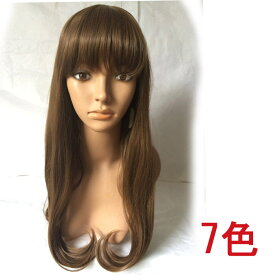 コスプレ ウィッグ ロング ミディアム セミロング レイヤー 金髪 黒髪 耐熱 フルウィッグ 自然 つけ毛 エクステ 毛先ルーズ ふんわり カール ライブ 【僅】 ハロウィン