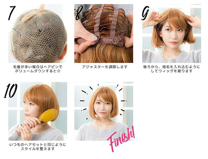 楽天市場 ショートボブ ハロウィン ウィッグ コスプレ フルウィッグ カラー ゆるふわ セクシー こすぷれ 衣装 ハロウィンコスチューム ハロウィンコスプレ ハロウィンコスプレ コスプレ衣装 あす楽 ボディーライン