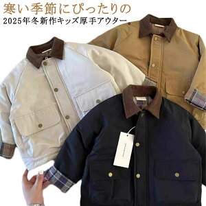 WPbg LbY WjA ȃR[g j̎q ̎q ݕt ܂ LbYAE^[ ~ H   |Pbgt g h ʊw ʉ JWA  qǂ `FbN 