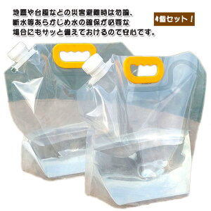 10L 4Zbg h t 5L pobO  EH[^[^N 10bg  e p pi 2.5L  e ܂肽 ^ѕ֗ EH[^[obO hЗpi 