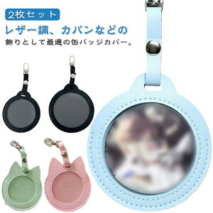 ʃobWJo[ 2Zbg ʃobW [ obWJo[ PU 58mm 75mm  |[` [ h~ یJo[ ɃobO NA [  ~jP[X [ h~ یJo[ ʐ^t[ Jo[ 