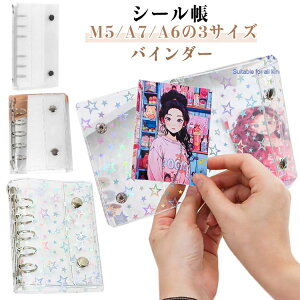 oC_[ 6oC_[ _u{^ V[ 蒠Jo[ NA ̎q M5/A6/A7   zCg LL ObY  ~joC_[  h PVCf 킢 Rp