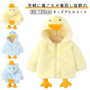 {AR[g LbY q AE^[ p[J[ Aq {AWPbg [gR[g ̎q j̎q R[g WPbg t[ht ӂӂ  N {Ap[J[ LbY t[X 