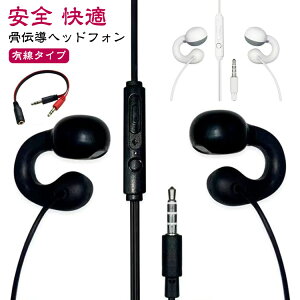 ` }CNt L ǂȂ `wbhtH `wbhZbg 3.5mm Q[~OCz K `U NA S TCNO ^ Cz jO X|[c