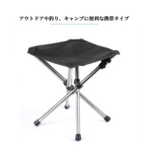 �A�E�g�h�A�`�F�A �܂肽���݈֎q �R���p�N�g �~�j�X�c�[�� �L�����v ���[�֗� �y�� �� �g�у~�j�`�F�A �ނ� �V���v�� �g���₷�� �ȃX�y�[�X �s�N�j�b�N �o�R �ʋC�� ����S�n�ǂ� �ϋv�� 