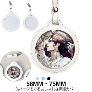 Ή 58mm ʃobWیP[X  U[ 2Zbg ʃobWJo[ ʃobW 75mm L[z_[ 菝h~ ɃobOp ~` یJo[ Oop 킢 obO`[  V