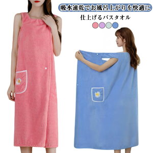 z Cオ H~ n sN  唻 90×130cm fB[X lp ӂӂ _炩 oX^I G̗ǂ  oXEFA  oX^I O[ u[