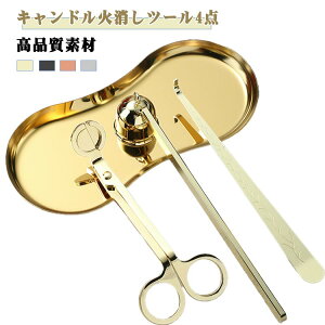 Lh 4_Zbg c؂΂݃LhΊ Ώ [gC d ƒp dp LhXibt@[ LhEBbNfBbp[ c[LhANZT[L