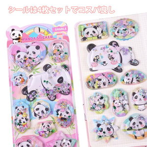 EH[^[V[ 蒠fR qǂ ̎q p_ EH[^[V[ LbY 4Zbg X}zfR 킢 ct w JV[ ̃V[ j̎q 3D AofR DIY v[