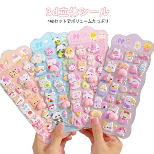 LbY 킢 v[g 3DXebJ[ ՂՂV[ ՂɂՂɂV[ qǂ X}zfR 4Zbg DIY AofR ̃V[ JV[ XebJ[ a X