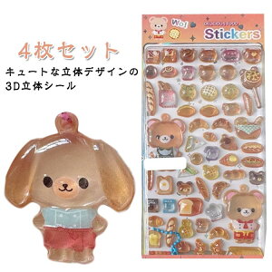 LfR \t 3D LbY 蒠fR قуV[ V[  DIY X}zP[XfR  ՂՂ XebJ[ v[g ̎q Mtg ՂV[ Ao 3D 