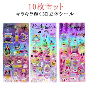 �L�b�Y �J���t���V�[�� 10���Z�b�g �L���L�� 3D���̃V�[�� ���̎q �q���p ���� ���ق��уV�[�� �X�e�b�J�[ �ۈ牀 ���w�� �蒠�V�[�� DIY �c�� ���킢�� �v���[���g �Ղ��Ղ� ���y���� �M�t