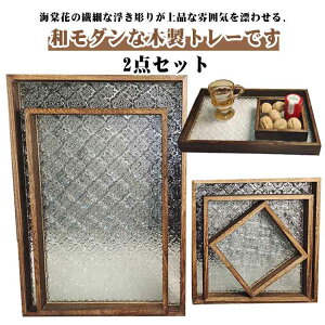 �ؐ� �g���[ �K���X�g���[ 2�_�Z�b�g �g���C 6�T�C�Y�I���\ �K���X ���� ���� ���M �K���X �v���[�g �k�� �i�`������ �� �J�t�F�g��? ���~�g���C �f�B�X�v���C�g���C �����` ���� ���َq �C