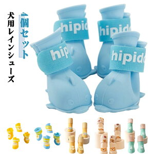 ���p���C���V���[�Y ���p���C���u�[�c 4�Z�b�g ���^�� �y�b�g�p�i �h�b�O�V���[�Y �y�b�g�V���[�Y �}�W�b�N�e�[�v �t�@�b�V���� �J��E�F�A �� �C �J�̓� �~�J�΍� �C�k �� �A�E�g�h�A ��