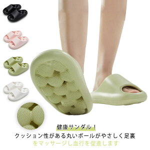 メンズ 厚底 おしゃれ 水切れサンダル 速乾 穴あき 水がたまらない スリッパ レディース 洗える 健康サンダル 柔らかい 軽量 ビーチサンダル シャワーサンダル ルームシューズ 低反発 洗濯