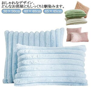 `  30×50cm ` NbVJo[ 45×45cm  40×40cm tFCNt@[ ӂӂ NbVJo[ _炩 킢 NbV Jo[ k  H ~ g \t@