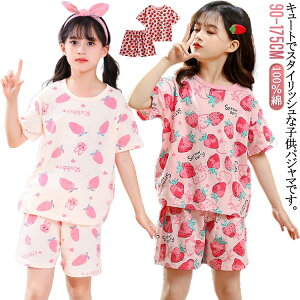  LbY  ĕ xr[ V[gpc ̎q ㉺Zbg [EFA  TVc 100 140 q WjA C`S 90 160 110 120 130 C`S 150  170 ZbgAbv 킢 