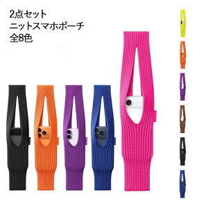 �j�b�g �X�}�z�P�[�X 2�_�Z�b�g Phone Pocket �|�P�b�g �~�j �L�k�f�� �~�j�V�����_�[ �A�N�Z�T���[ �X�}�z�|�[�` ���i�g�� �j�b�g �΂ߊ|�� ���|�� �X�}�z���[ �X�}�z�p�V�����_�[�o�b�O ���[