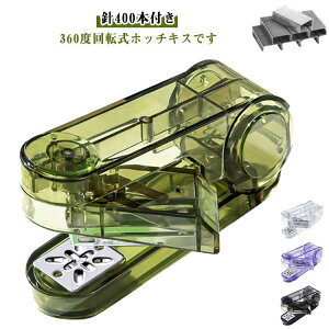 zb`LX Ԃ ] 360x Xe[v Xe[v[ z`LX ^e R ItBX w ]zb` ƒp [ piG pi֗ObY t@C ސ  p