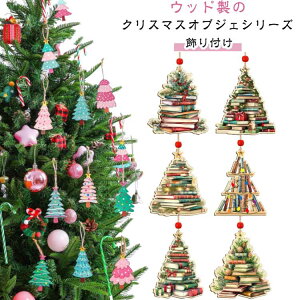 NX}Xc[ I[ig 36Zbg c[ Ebh ؐ G  k  NX}X   c[ NX}X t v[g 킢 q  Christmas tr