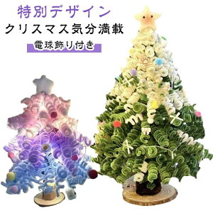 DIY NX}Xc[ 2_Zbg   NX}X LEDC~l[VCg lC  dt  c[ NX}X ^ RpNg e[u ͋CX Ce