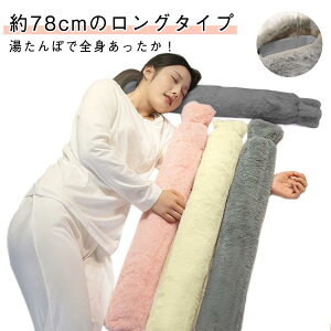 䂽 O^Cv  78cm 2000ml ܂ \h  GR oϓI JԂg ӂӂ ۂۂ O Jo[t  ΍ zcp O    