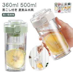 W 500ml EH[^[{g ݐ t 360ml EH[^[{g 􂢂₷ NA{g EH[^[{g ϗϔM ڐt 500ml ^b`I[v {g ʋ ItBX