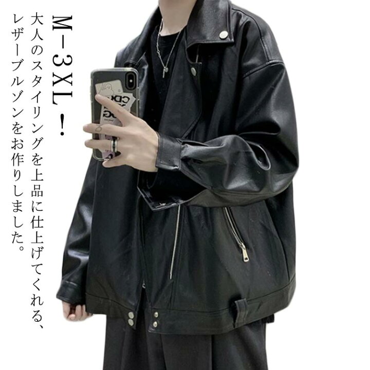 楽天市場】 ジャンパー メンズ ライダースジャケット 長袖 ショート丈 
