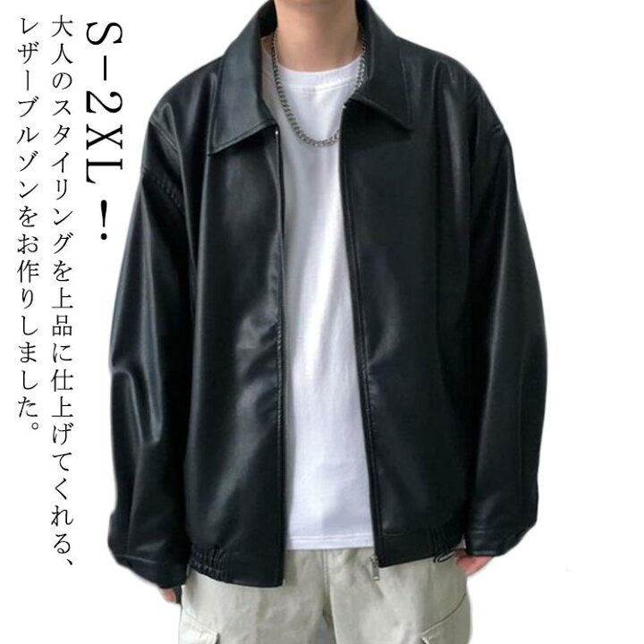 楽天市場】 アウター ブルゾン 合皮 メンズ フェイクレザー 長袖 秋服 