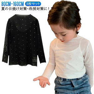 XpR[  LbY TVc ̎q q 3Zbg VA[gbvX  100 80 j̎q n 炫 C[h  d˒ z 130 LbY TVc 110 120 90 140 150 160 