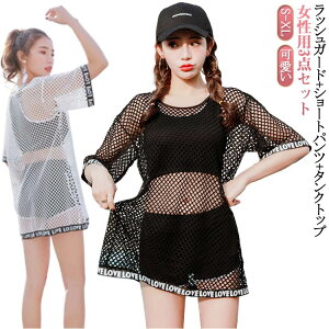 水着 中学生 学生 女の子 韓国 体型カバー ショートパンツ 3点セット 海 30代 ママ スポーティー 20代 10代 レディース 可愛い おしゃれ 水着 プール 高校生 水着 水着 水着 セット 大きいサイズ