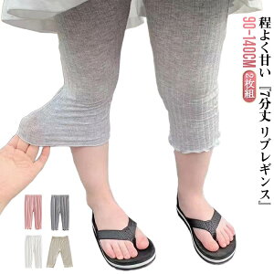 ������ 7���� �Ђ��� �ڐG�⊴ 120cm 2���g �u�₩ ���M���X ���� 110cm 130cm �z�� 90cm 140cm �L�b�Y ���̎q �W���j�A �z������ �ڐG�⊴ 100cm �h���C �⊴ �X�p�b�c ���� ������ �L�b�Y �ėp �L�b�Y