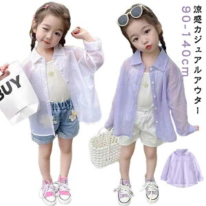 xr[ R[g ̎q Ă~ j̎q AEghA ACXVNTWPbg ėp  VA[Vc ̎q JWAAE^[ zCg  Ă΍ 90 p[v Lb