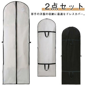 hXJo[ OTCY 180cm 2_Zbg ߗރJo[ s[Xp mJo[ t@Xi[ z ߑւ   قh~ ߗގ[ N[[bg  nK[bN Vv 