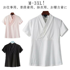 Tシャツ 襦袢 黒 衿付き 初心者 着物 インナー 着物 簡単 半袖 着物 浴衣 一体型 下着 レディース 半襦袢 和装 速乾 肌着 快適 女性 着物下 白 ホワイト ピンク