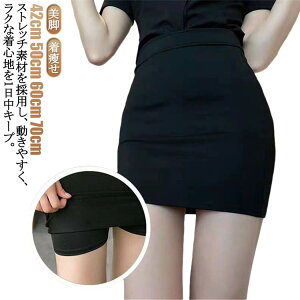 ~jXJ[g ^CgXJ[g ^CgXJ[g dp ItBX Xbg jtH[ ʋ G fB[X Ђ  Xgb`  3 EGXgS XJ[g N[g  