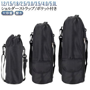 3.5L e ۗ ybg{gJo[ {gJo[ 2.5L В xbg{g  ۗ 1.0L 1000ml  ybg{gP[X 1.5L |Pbgt Jo[ 3.0L 4.0L ۉ 5.0L 2L Jo[ 1.8L