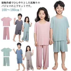 [EFA ڐG⊴ z  110 j̎q pW} WjA Y{ ㉺Zbg  Ђ  ڐG⊴  t   n qǂ q LbY 2_Zbg  QԒ Q 