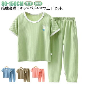 WjA Y{ ̎q LbY [EFA 110 j̎q  Ђ [EFA ㉺Zbg  Ђ ڐG⊴ q  [EFA  t z  n pW} qǂ 