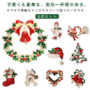 NX}Xu[` su[` 8_Zbg WG[  ANZT[ CXg[ NX}X [X giJC u[c  { LfB LL 킢  v[